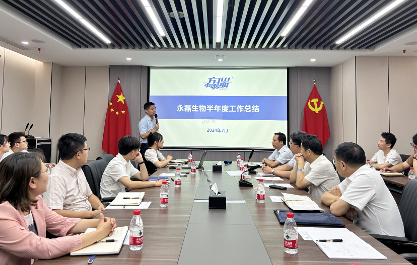 微信图片_20240715143653.png